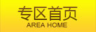 跑跑卡丁車手游版